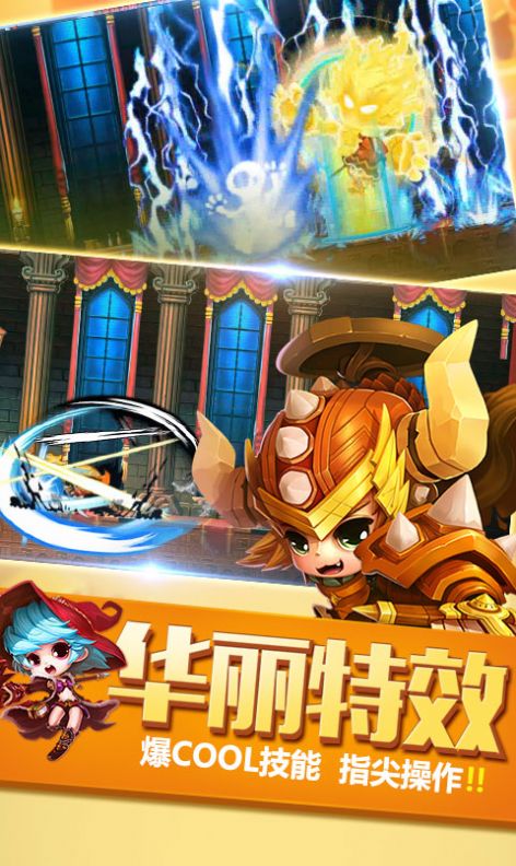 冒险岛高爆版手游下载_冒险岛高爆版最新下载v1.2.5.41