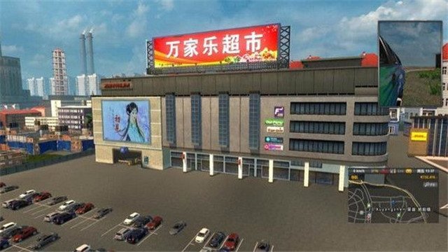 遨游中国2豪车版下载_遨游中国2豪车手机版下载v1.6.1