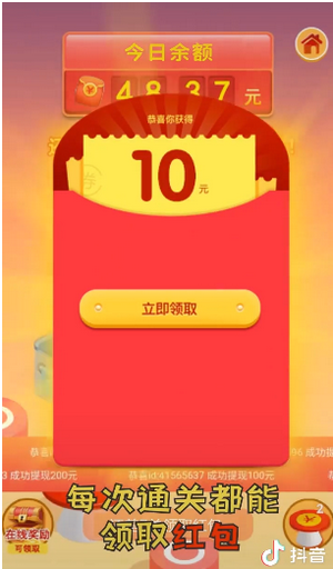 魔性跳一跳红包版下载_魔性跳一跳红包版游戏下载v1.0.1
