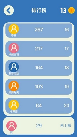 欢乐打方块红包版下载_欢乐打方块红包版游戏下载v1.0.0