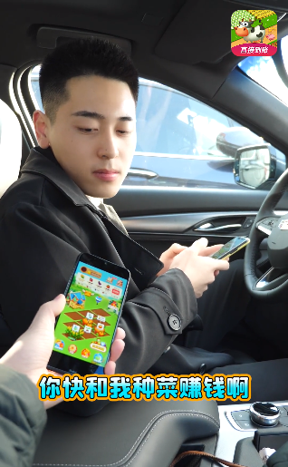我家农场红包版截图