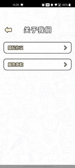 我简直是个天才红包版下载_我简直是个天才红包版游戏下载v1.0.0