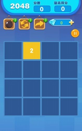 爱上2048红包版下载_爱上2048红包版游戏下载v1.0