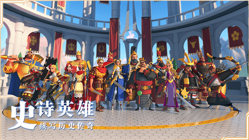 万国觉醒圣诞之旅下载_万国觉醒圣诞之旅狂欢下载v1.0.41