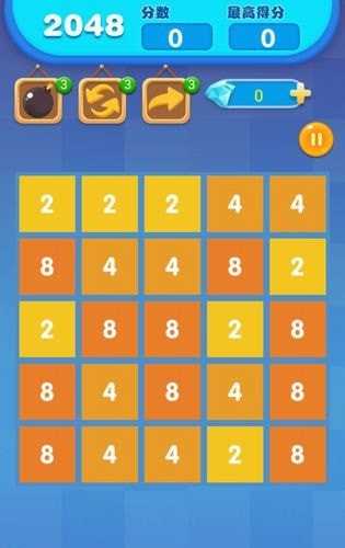 爱上2048红包版下载_爱上2048红包版游戏下载v1.0