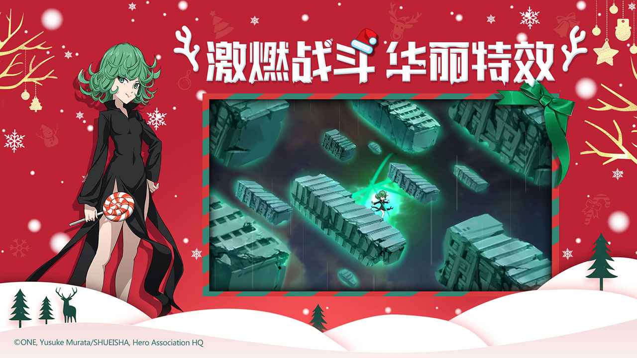 一拳超人最强之男最新版游戏截图