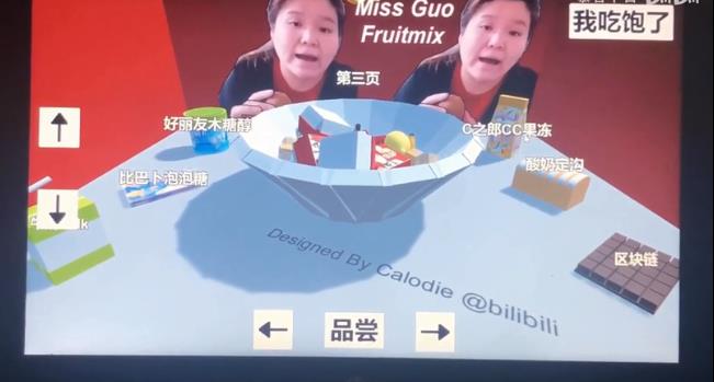 郭老师3D水果捞模拟器下载_郭老师3D水果捞免费版下载v0.1