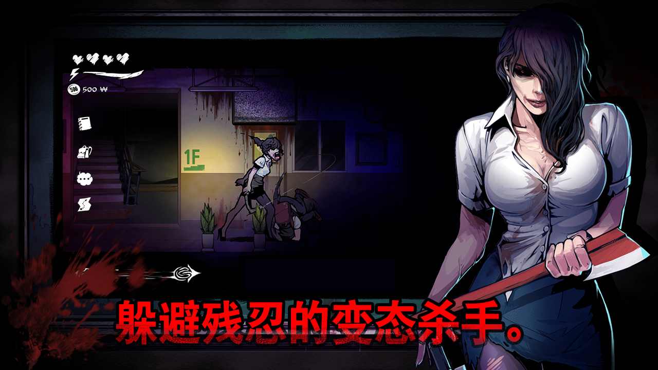 昏迷禁入校园2手机版下载_昏迷禁入校园2安卓版下载v1.0.2