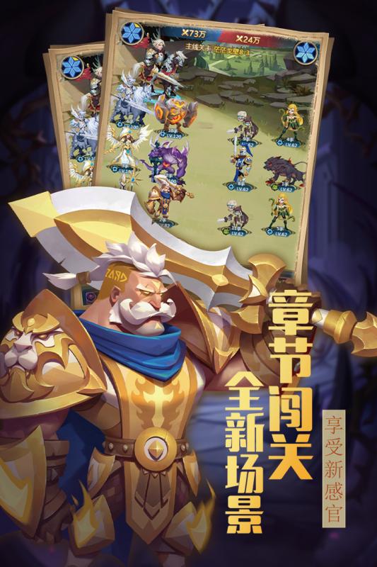 方阵英雄游戏截图