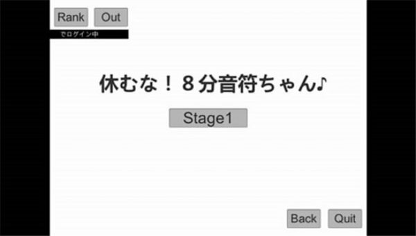 八分音符酱正版下载_八分音符酱正版下载免费v4.01