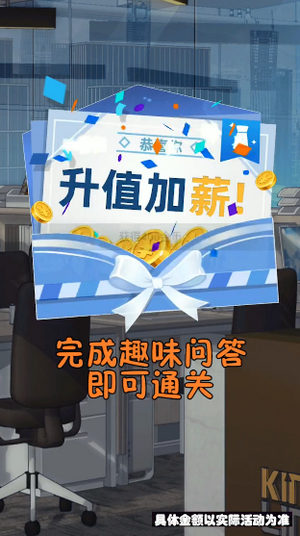 爱上主播红包版下载_爱上主播红包版游戏下载v1.0.1