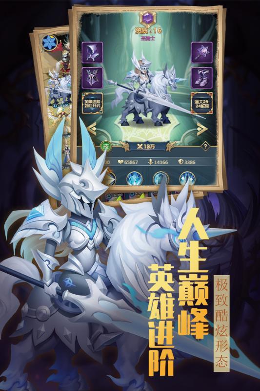 方阵英雄游戏截图