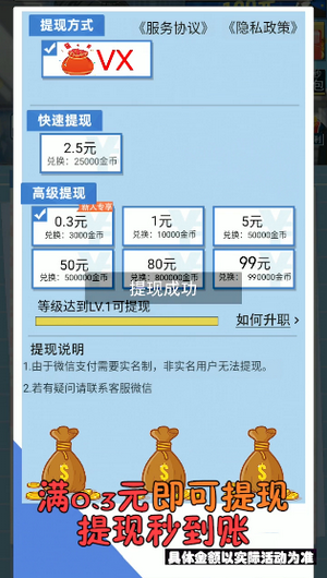 爱上主播红包版下载_爱上主播红包版游戏下载v1.0.1