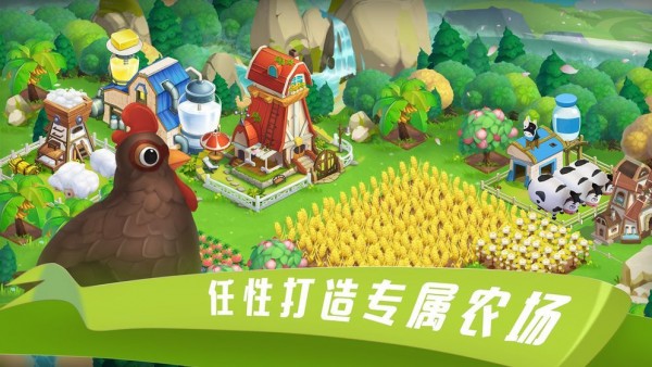 糖果乐园红包版截图