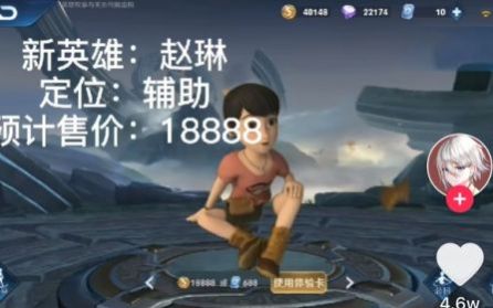 熊熊荣耀5v5游戏截图
