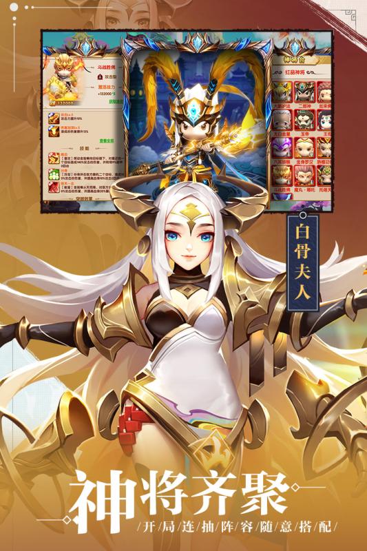 西游正传手游游戏截图