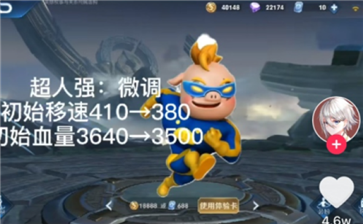 熊熊荣耀s2赛季截图