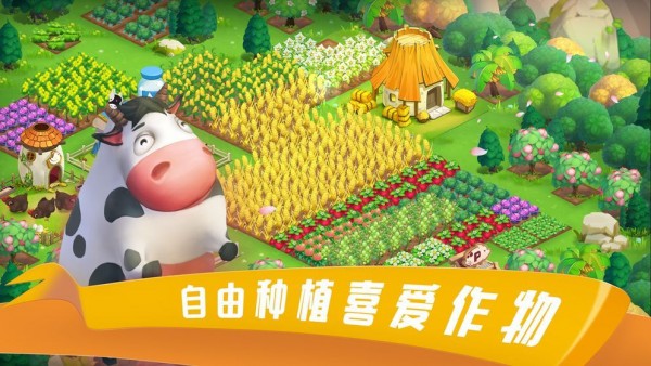 糖果乐园红包版截图
