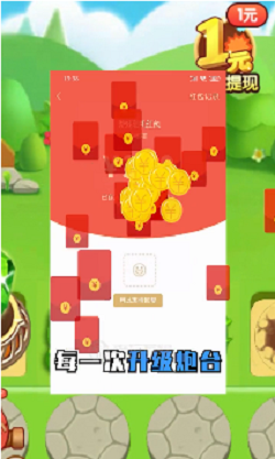打爆怪兽游戏下载_打爆怪兽游戏红包下载安装v1.0