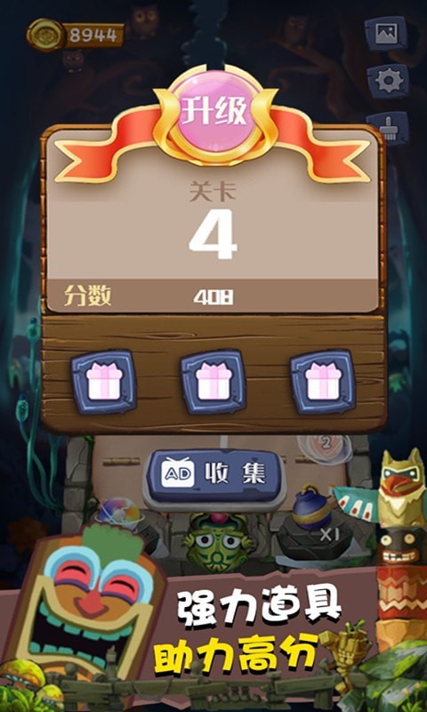 王者弹球红包版下载_王者弹球红包版游戏下载v1