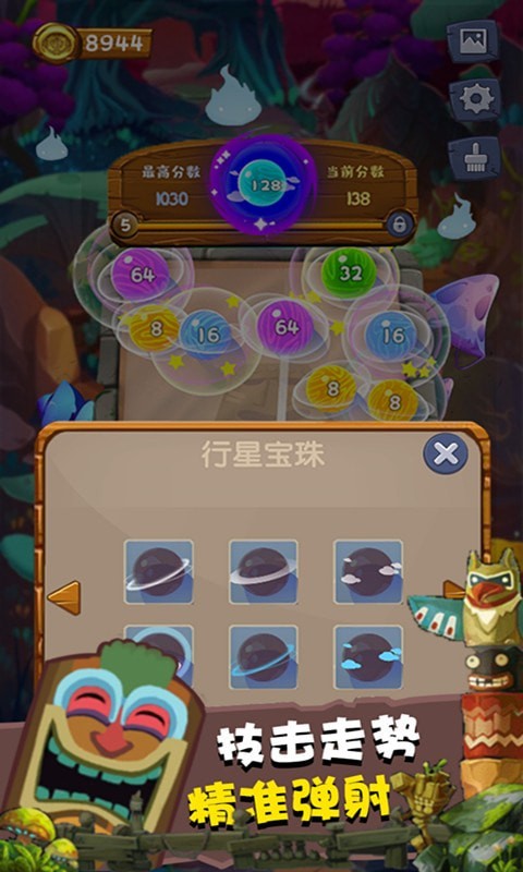 王者弹球红包版下载_王者弹球红包版游戏下载v1