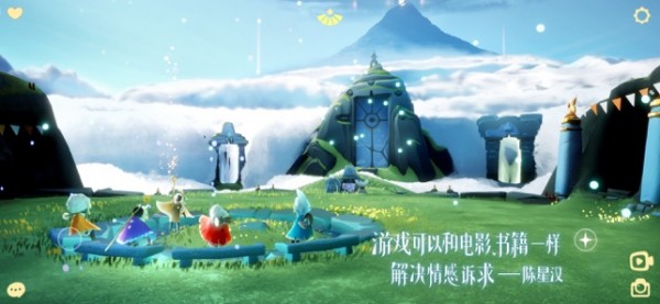 光遇苹果版下载_光遇苹果版手机版下载v0.6.8