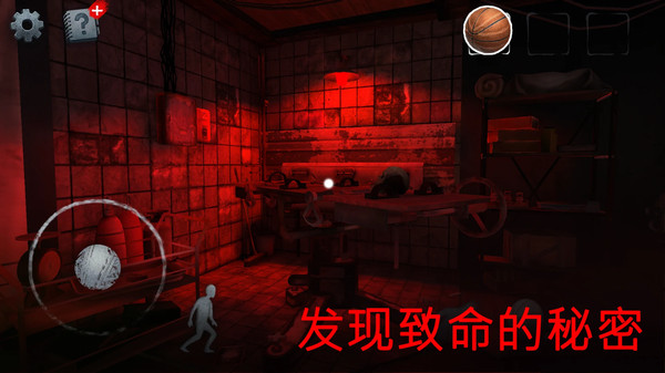 恐怖凶宅游戏截图