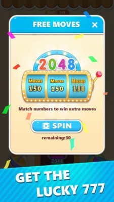 2048魔方红包版截图