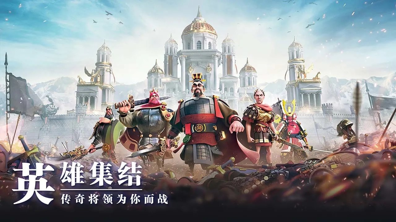 万国觉醒国服下载_万国觉醒国服官方版下载v1.0.41.16