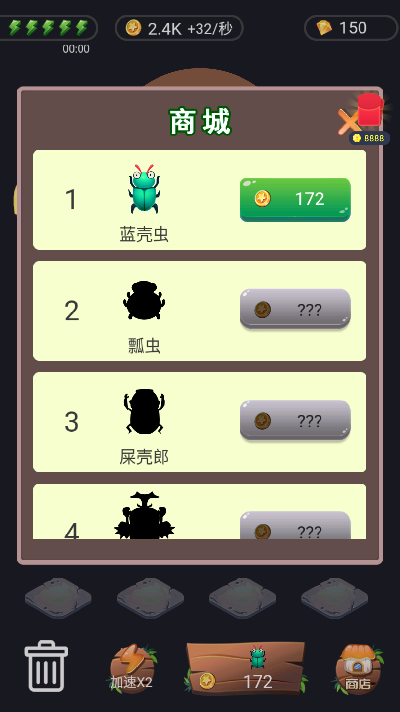 虫虫大作战红包版下载_虫虫大作战红包版手机下载v3.1.2