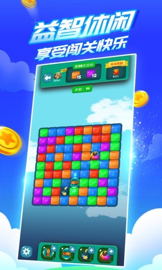 疯狂乐斗红包版下载_疯狂乐斗红包版游戏下载v6.6.7.0