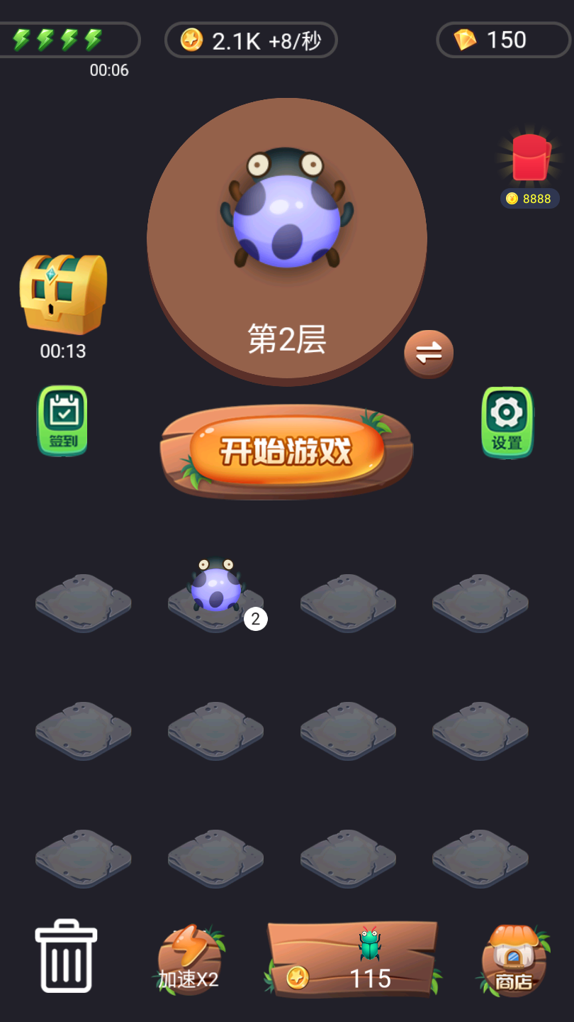虫虫大作战红包版下载_虫虫大作战红包版手机下载v3.1.2
