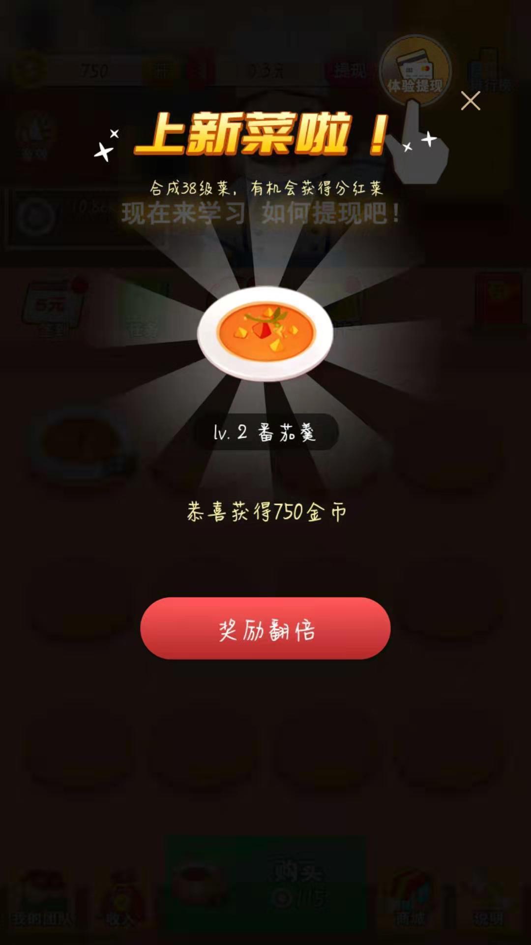 阳光餐厅app