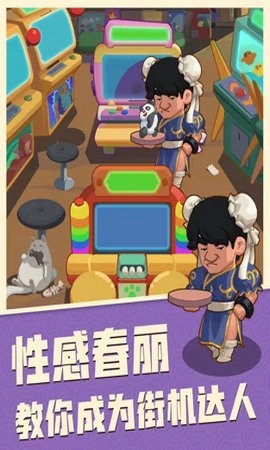 穿越寻宝记红包版截图