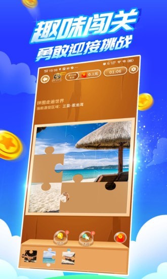 疯狂乐斗红包版下载_疯狂乐斗红包版游戏下载v6.6.7.0
