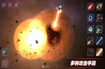 星战模拟器无广告最新版下载_星战模拟器无广告下载v1.2.03