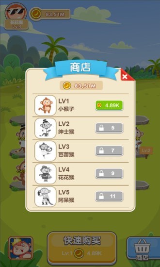 升个猴子红包版下载_升个猴子红包版游戏下载v1.0