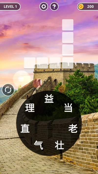 成语黄金屋正版下载_成语黄金屋正版红包版下载v1.0.0