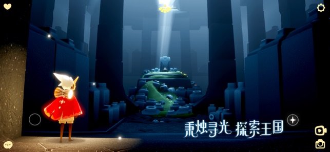 光·遇网易官方正版国服下载_光·遇网易手机游戏下载v0.6.1