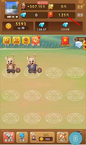 天天养兔子红包版截图