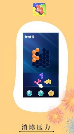 酷爽消消乐红包版下载_酷爽消消乐红包版最新版下载v3.0.3