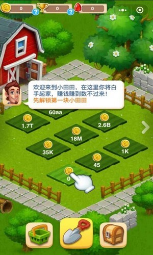 种地我贼溜红包版下载_种地我贼溜红包版游戏下载v1.4.2