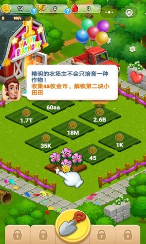 种地我贼溜红包版下载_种地我贼溜红包版游戏下载v1.4.2