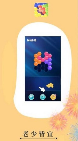 酷爽消消乐红包版下载_酷爽消消乐红包版最新版下载v3.0.3