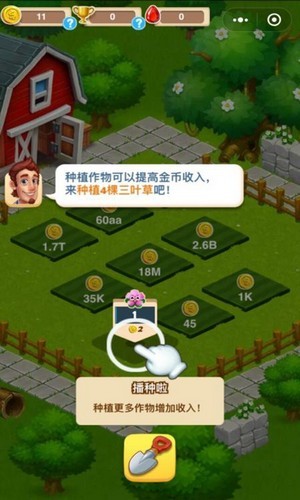 种地我贼溜红包版下载_种地我贼溜红包版游戏下载v1.4.2