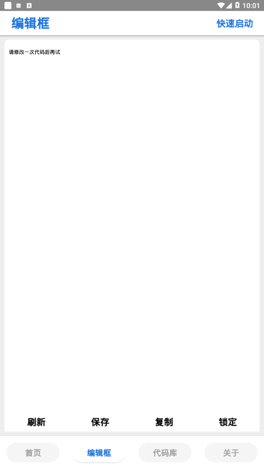 lumnytool画质助手最新版本下载_lumnytool画质助手5.0下载v5.0