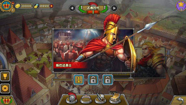 欧陆战争5内购破解版下载_欧陆战争5内购破解版1.5.0下载v1.5.0