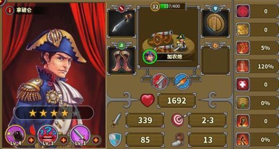 欧陆战争5内购破解版下载_欧陆战争5内购破解版1.5.0下载v1.5.0