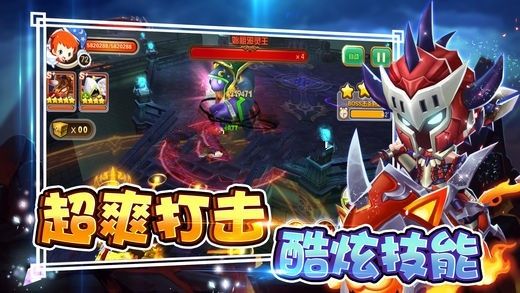 魔法骑士红包版截图