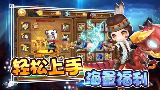 魔法骑士红包版截图